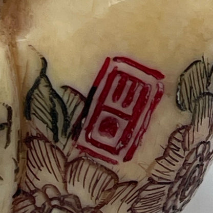 象牙七福神根付（7点一組）
