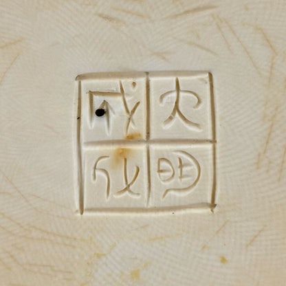 象牙観音置物
