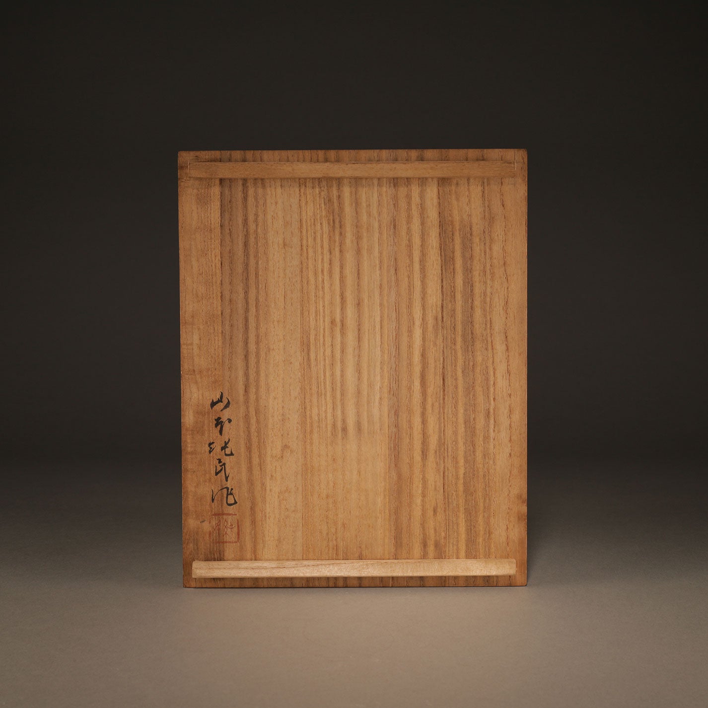 山本純民( 1882-1962 )