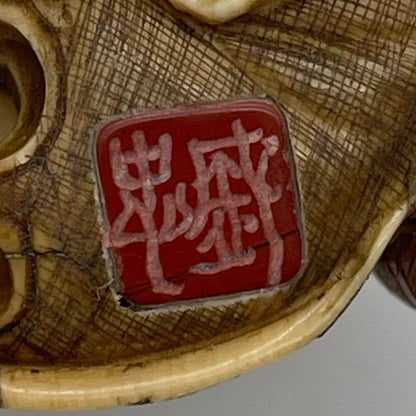 象牙根付　商人