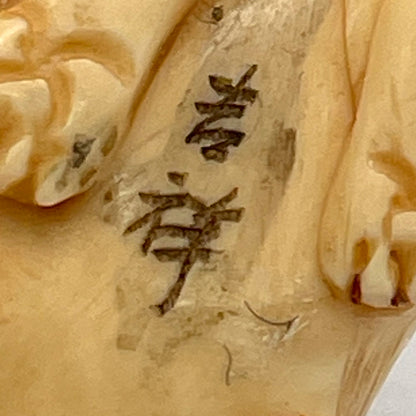 Ivory Netsuke Dog