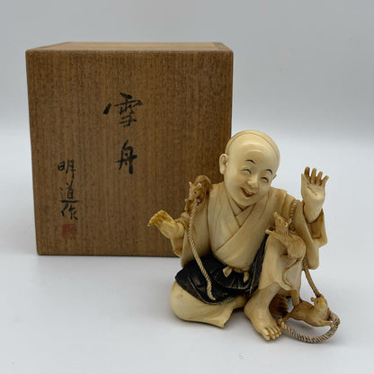 明道 "雪舟"
