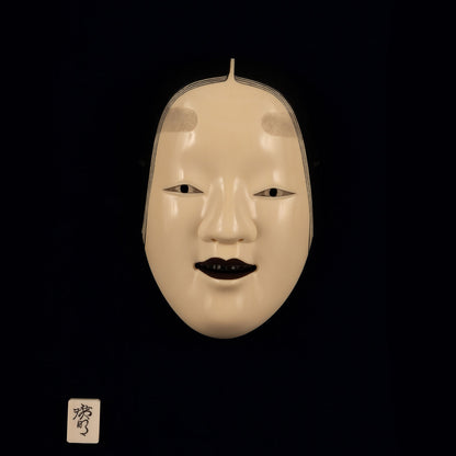 Koumei Sakurai (Tokyo 1935 - )