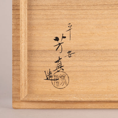 蒔絵四季草花図盆付箱 ( 銀縁 )