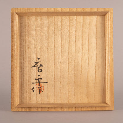 藤田喬平 ( 東京 1921 - 2004 )