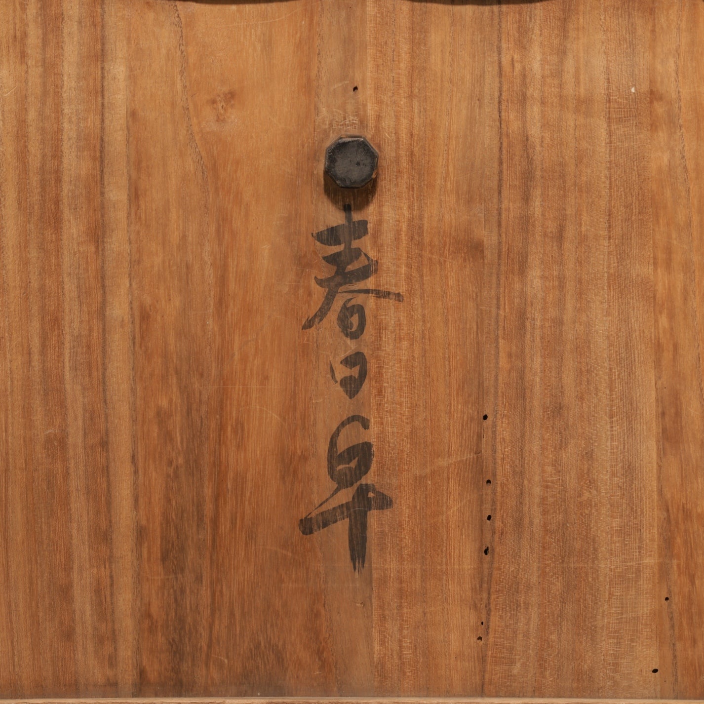 Japanese Makie Kasuga Stand with Scattered Flower Design