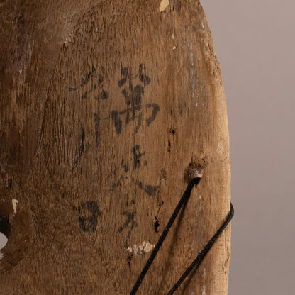 Kagura masks (2 masks)