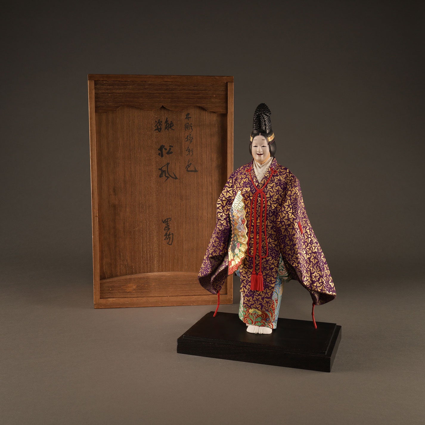 市川銕琅 ( 1901 - 1987 )