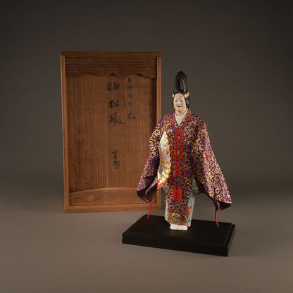 市川銕琅 ( 1901 - 1987 )