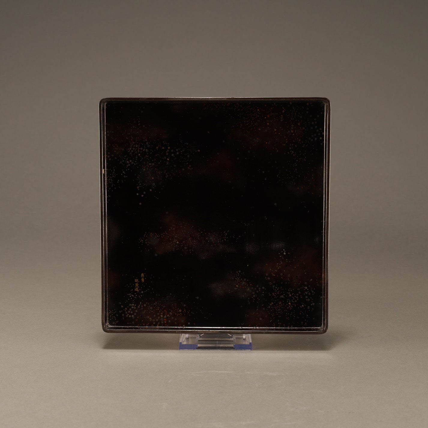 中山胡民 ( 1808 - 1870 )