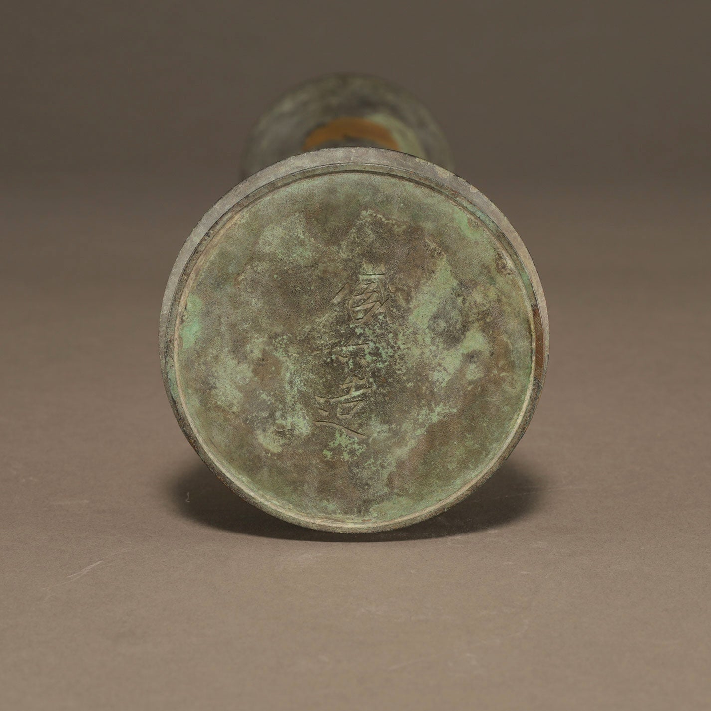 Fourth generation Zoroku Hata