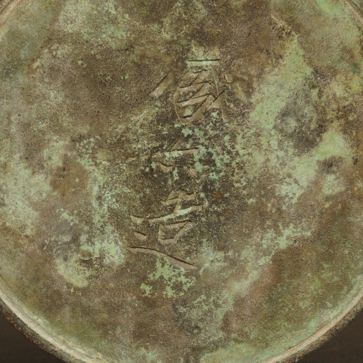 Fourth generation Zoroku Hata