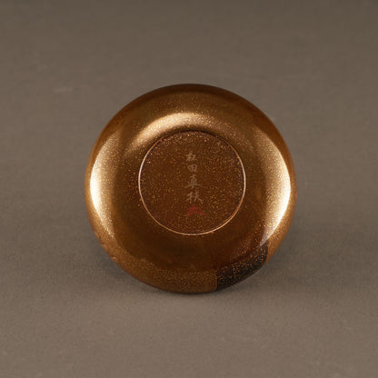 松田眞扶 ( 1934- )