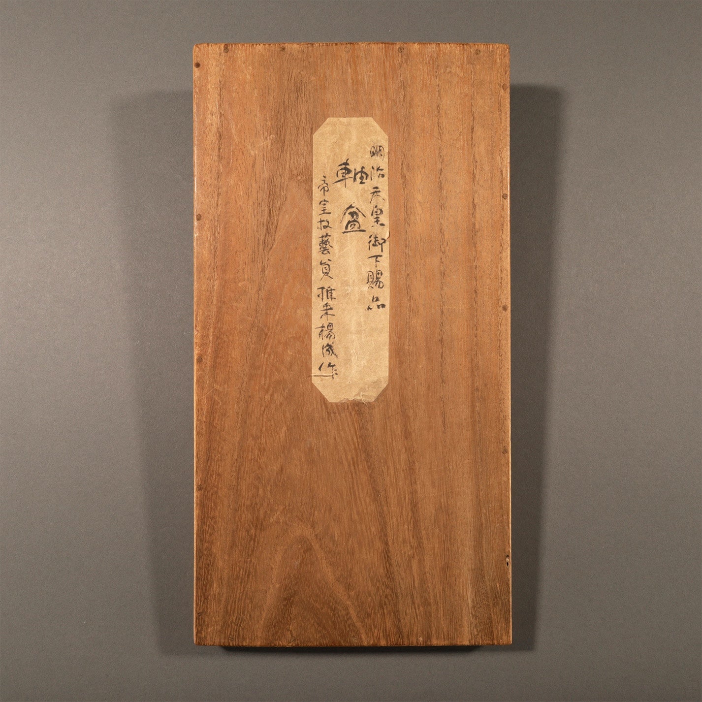 （伝）堆朱楊成 / 堆朱花鳥文軸盆 [M0398]