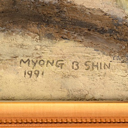 辛 明範 Myong-bom SHIN  신명범(Korean 1942-)