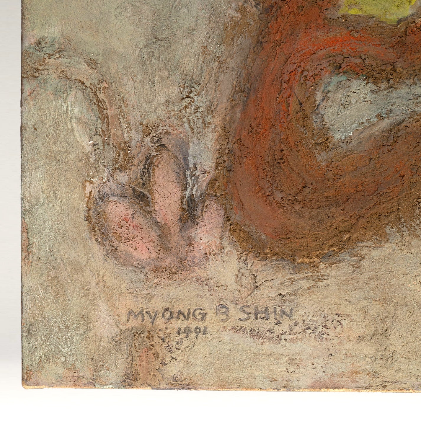 辛 明範 Myong-bom SHIN  신명범(Korean 1942-)