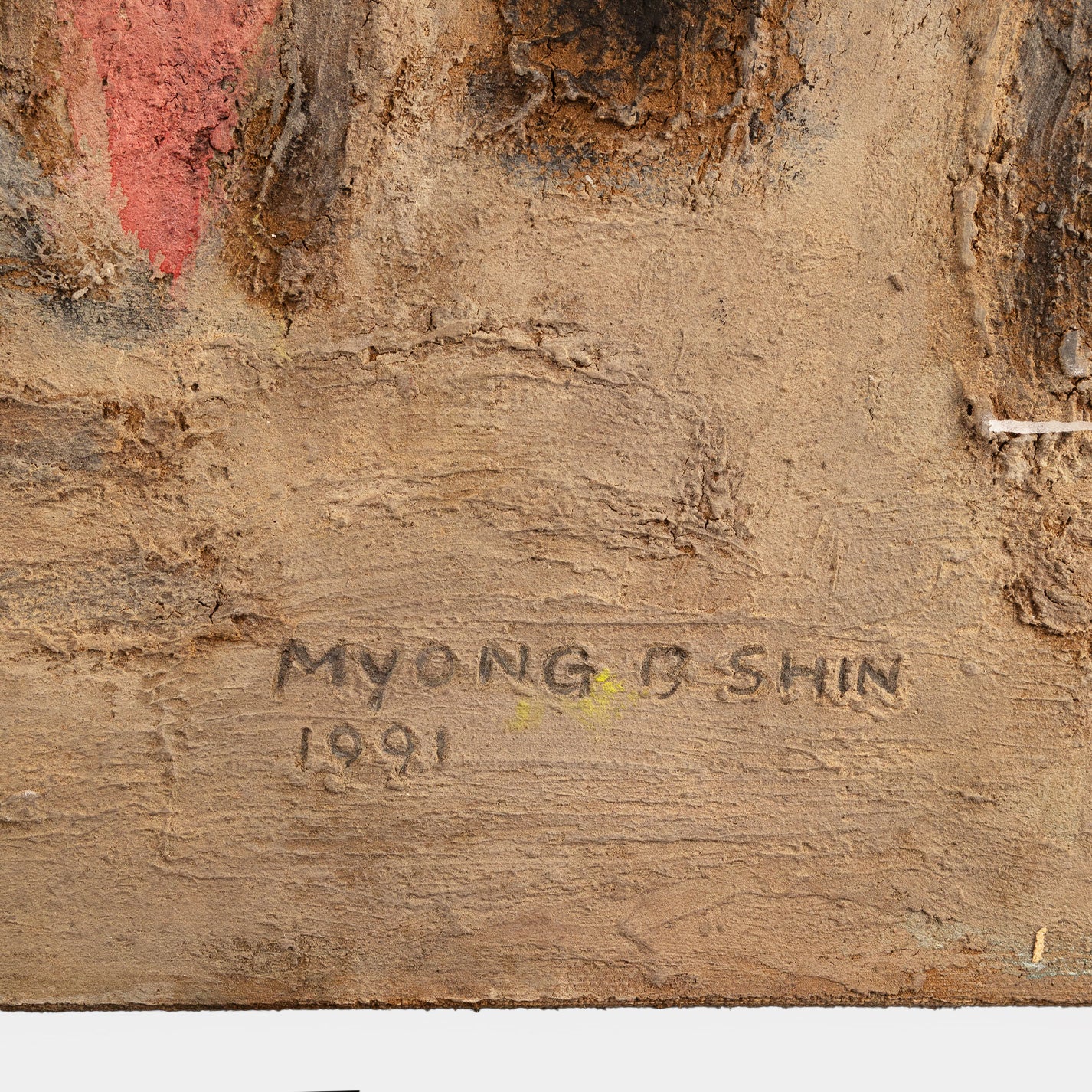 Myong-bom SHIN  신명범(Korean 1942-)