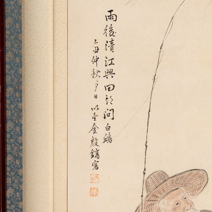 KIM Un-ho  이당 김은호(Korean 1898-1979)