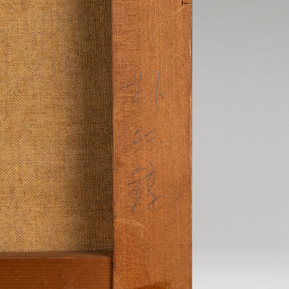 Park KagSoon 박각순