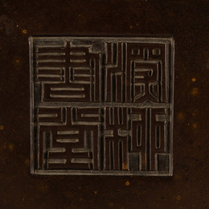 鑄銅如意蓮瓣獸耳爐
