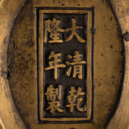 銅製花草紋缽