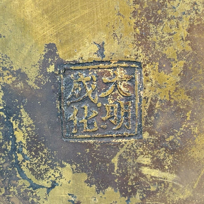 龍紋雙獅耳銅香爐