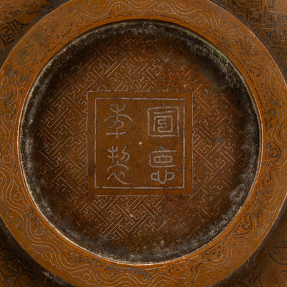 銀嵌銅胎福壽詩文鉢