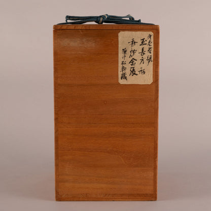 Jade Incense Burner with Bronze Decorations and Bird-and-Beast Design