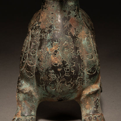 Bronze Bird-Headed Beast-Shaped Zun