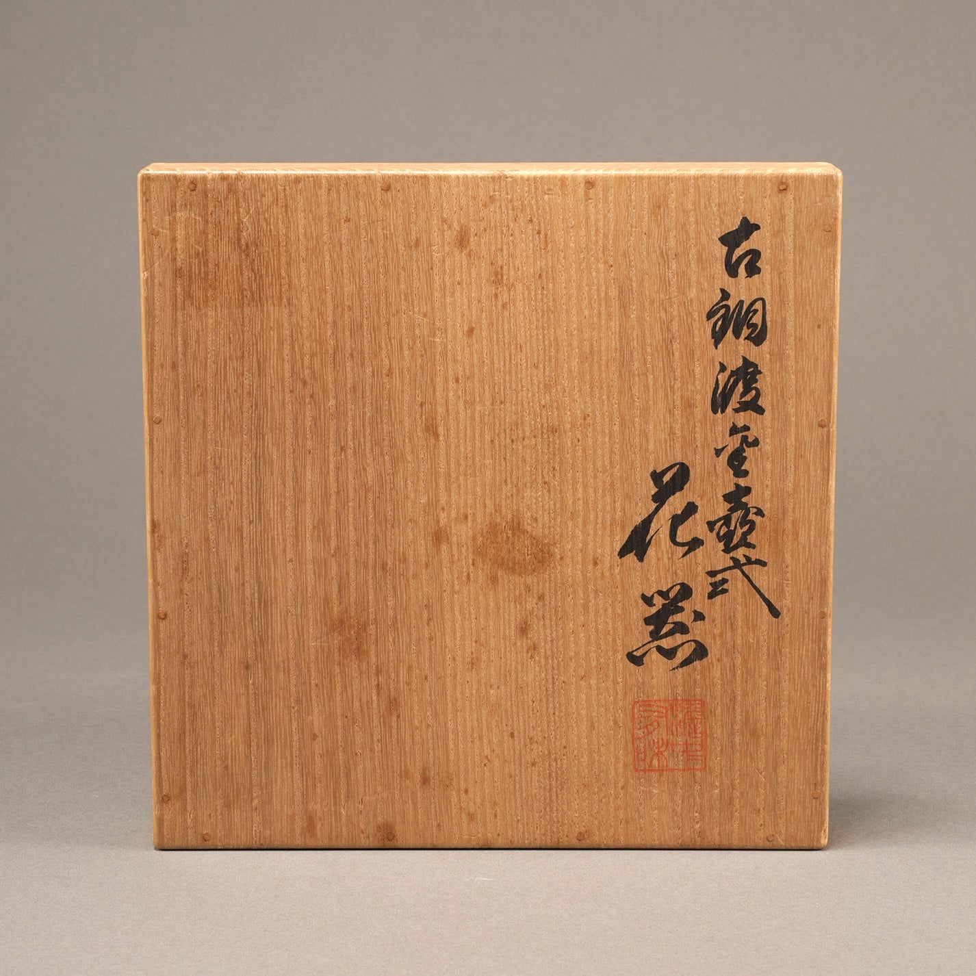 Gilt Bronze Vase with Beast-Head Handles