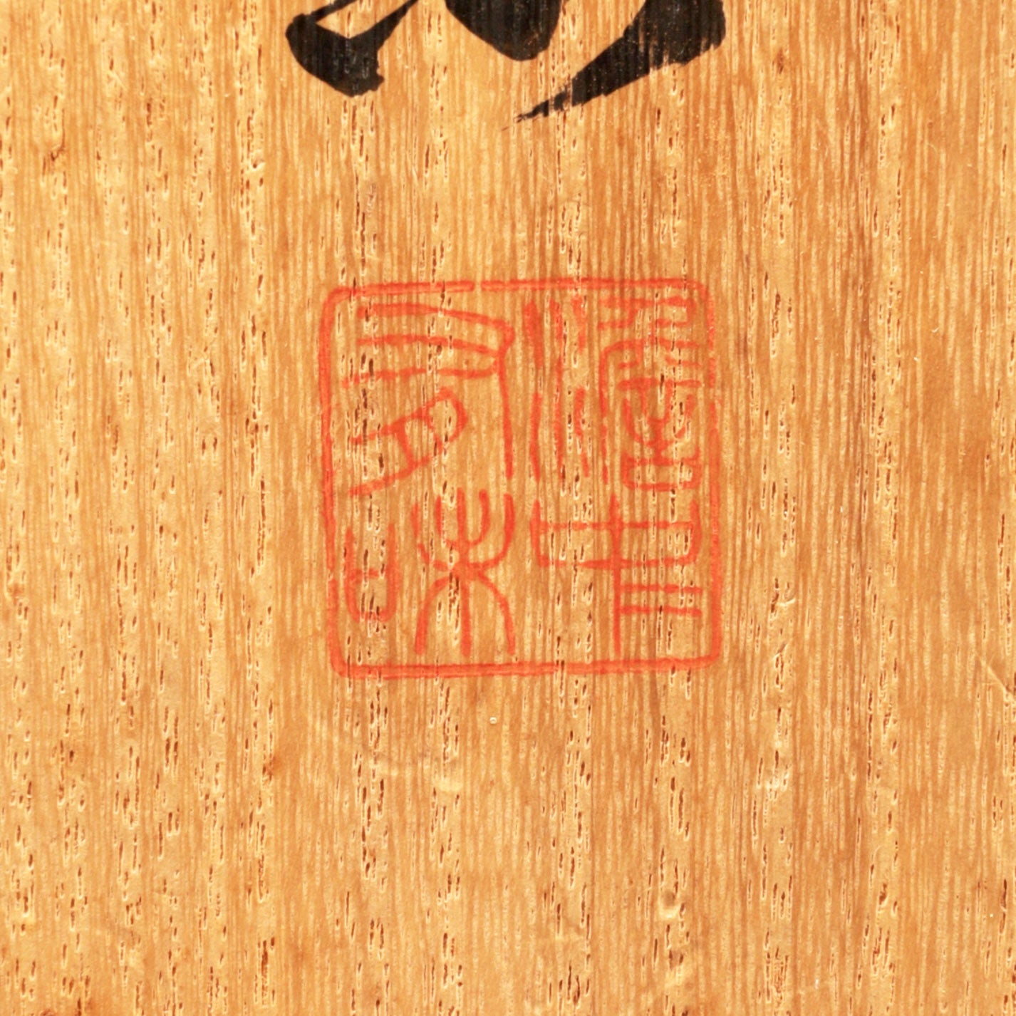 Gilt Bronze Vase with Beast-Head Handles