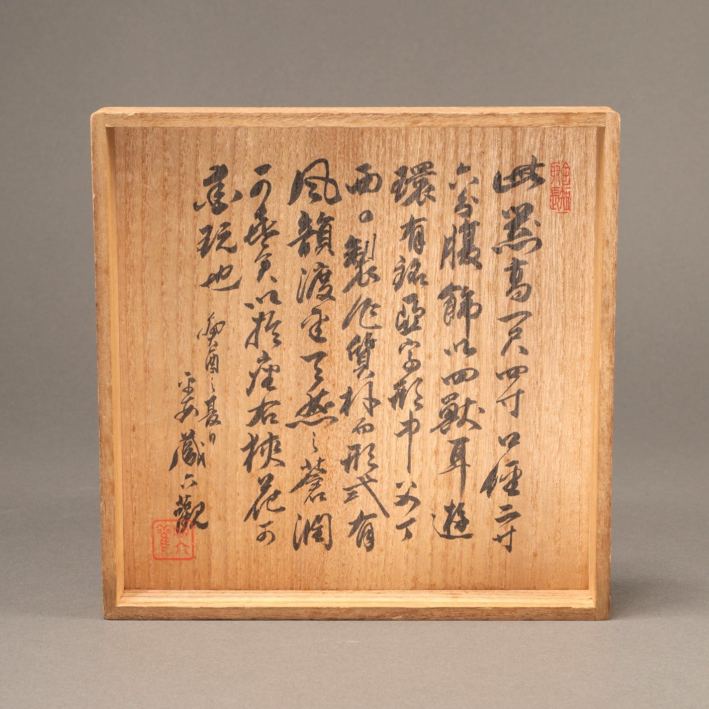 Gilt Bronze Vase with Beast-Head Handles