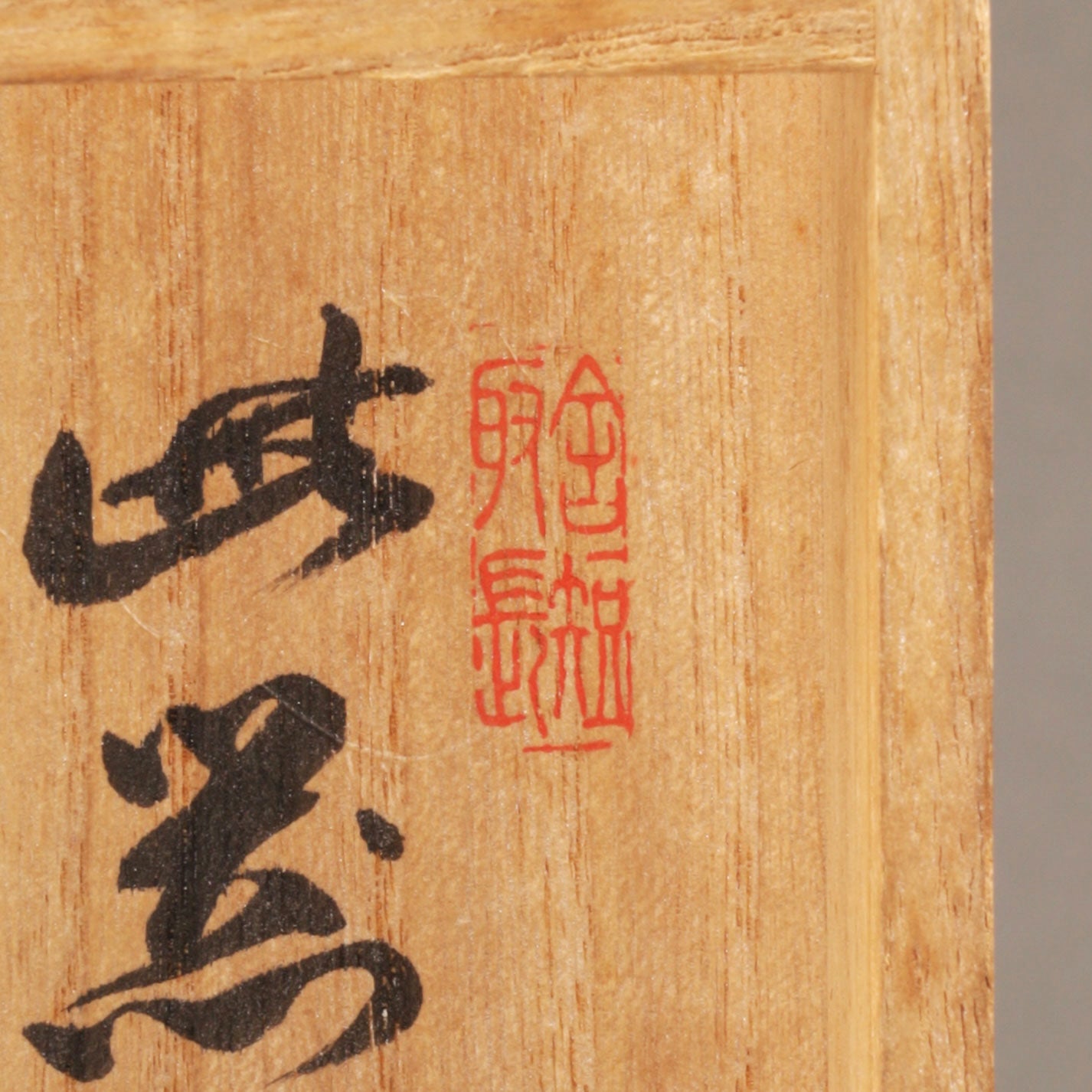 Gilt Bronze Vase with Beast-Head Handles