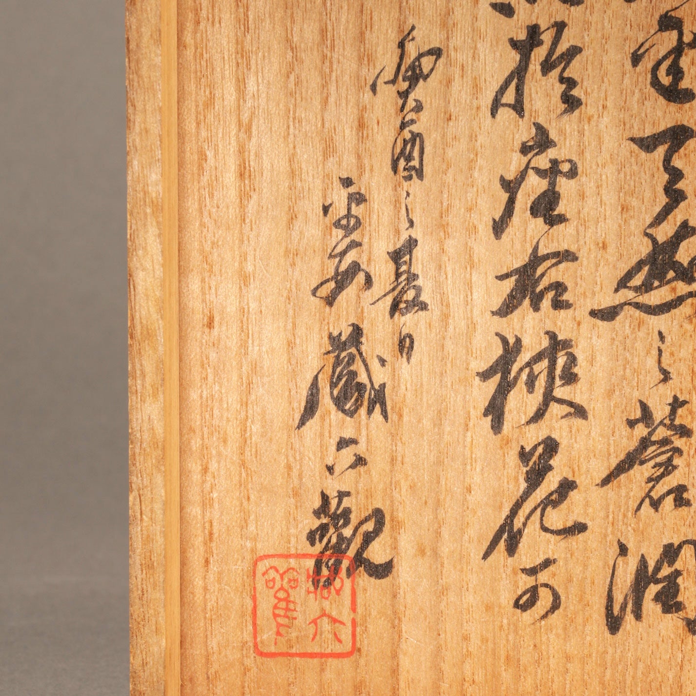 Gilt Bronze Vase with Beast-Head Handles