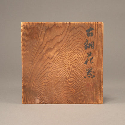 Gilt Bronze Vase with Beast-Head Handles