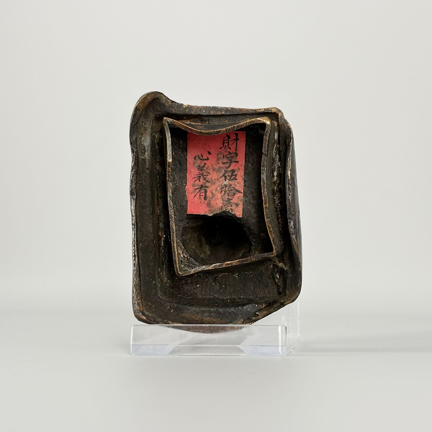 古銅蒼龍教子香薫炉 [P0291]