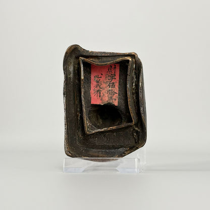 古銅蒼龍教子香薫炉