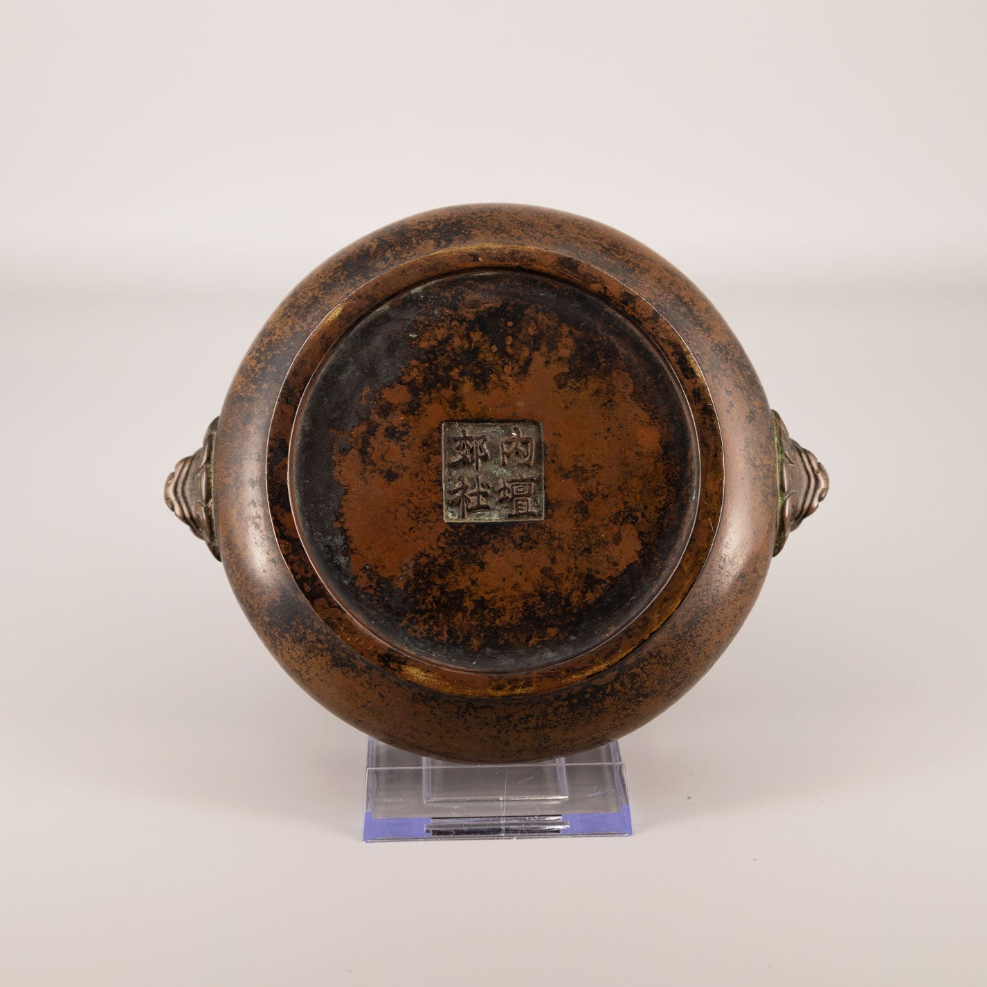 Old copper twin lion ear incense burner