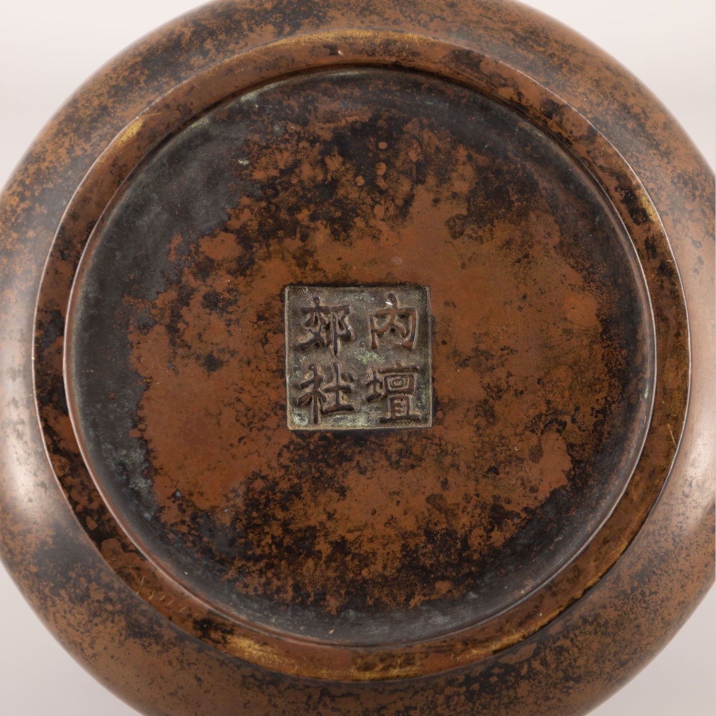 Old copper twin lion ear incense burner