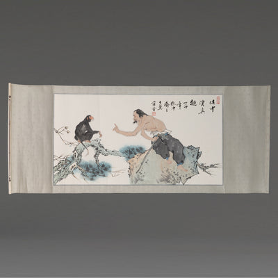[Q0079] 范曾 / 老樵與猿猴
