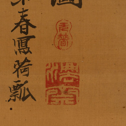 作者不明 "百花香露画"