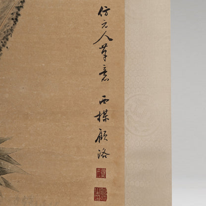 [Q0211]（複製品）顧洛／嬰戲圖