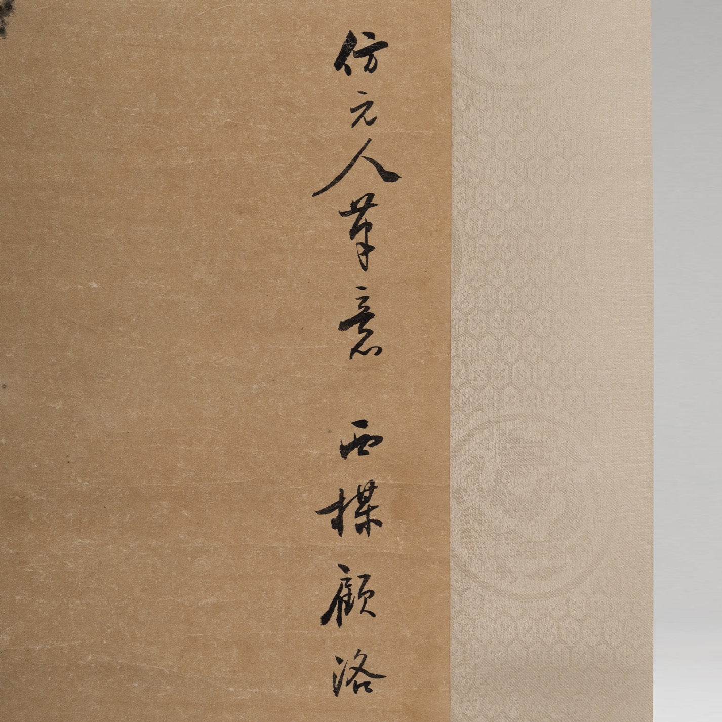 [Q0211]（複製品）顧洛／嬰戲圖