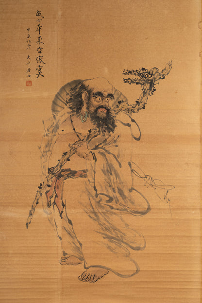 [Q0233] Zhang Daqian / My Heart Is Innately Empty, Still, and Spacious