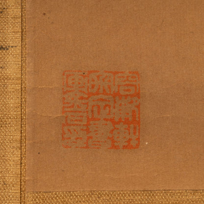 (Attributed to) Bada Shanren