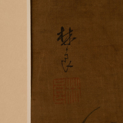 (Attributed to) Lin Liang