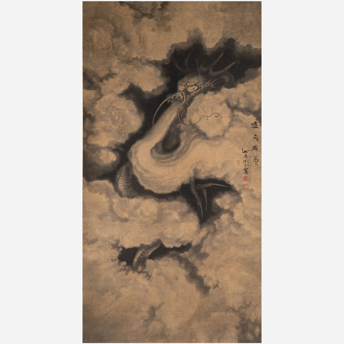 [Q0364] Zhou Yu / The Dragon’s Breath Becomes Clouds