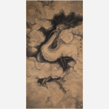 [Q0364] Zhou Yu / The Dragon’s Breath Becomes Clouds