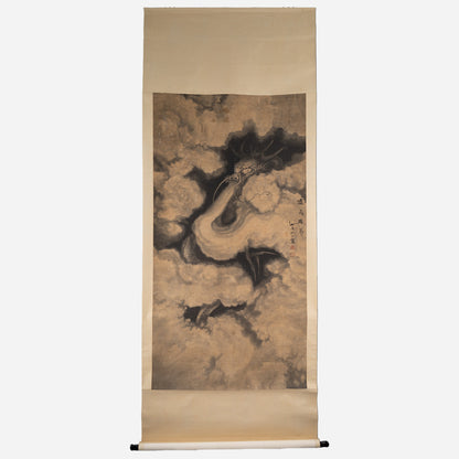 [Q0364] Zhou Yu / The Dragon’s Breath Becomes Clouds