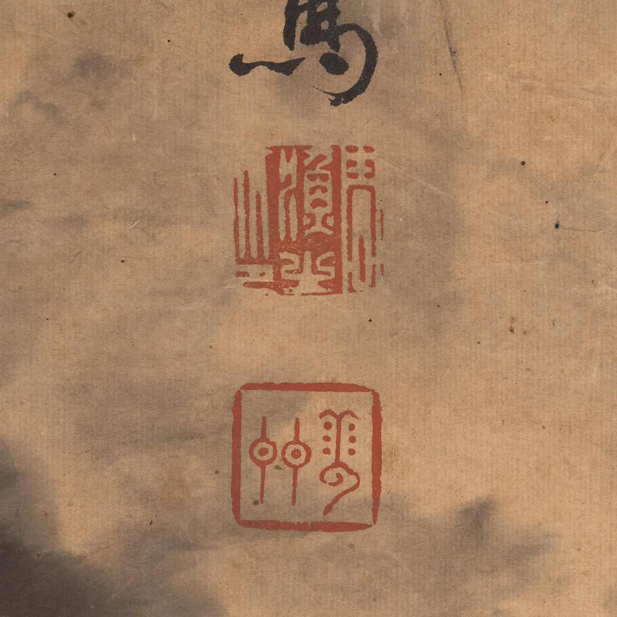 [Q0364] Zhou Yu / The Dragon’s Breath Becomes Clouds